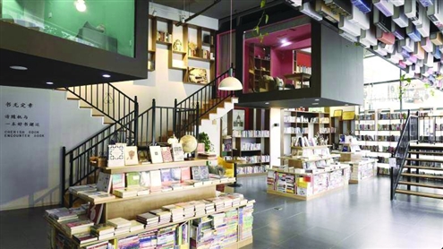 无观书店着力营造空间之美、阅读之美、生活之美、人文之美